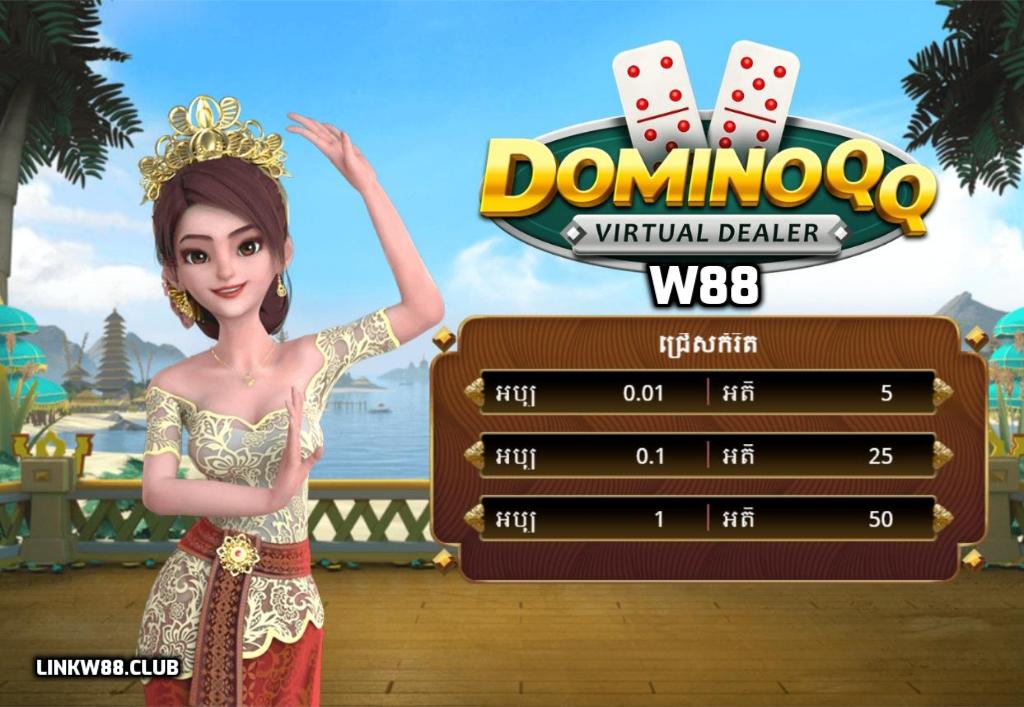 Hướng dẫn chơi Domino W88 và bí quyết chơi hiệu quả